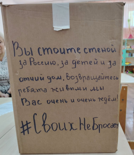 В эти непростые дни, быть вместе, со своей страной и народом, которые находятся в трудной ситуации, наша поддержка и помощь очень важны! В эти непростые дни, быть вместе, со своей страной и народом, которые находятся в трудной ситуации, наша поддержка и помощь очень важны!.